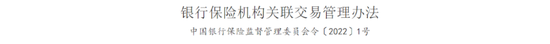 任职9年的总经理退居二线 董秘主持工作，长生人寿中方股东3年尚未成功退出